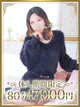 えりか プロフィール画像