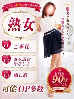 ことね