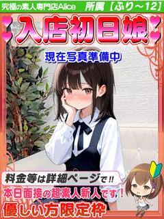 体入✦ひより