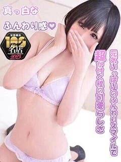 ましろ