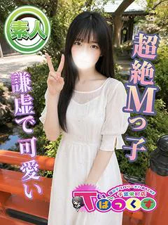 すず