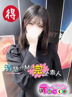 るるな