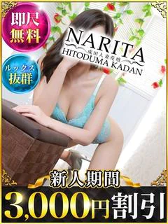 まり