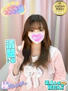 りりな