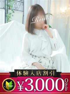 りんこ プロフィール画像