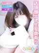 ゆな プロフィール画像