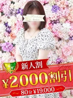 八雲ちはや プロフィール画像