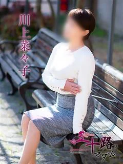 川上菜々子