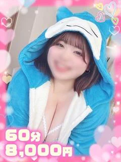 えりかほぼ絶対100％潮吹き♡