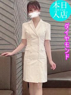 体験入店！