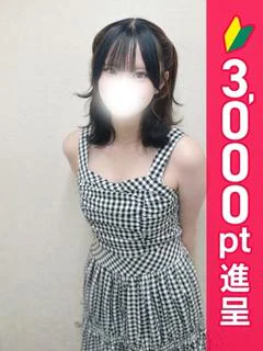 みと