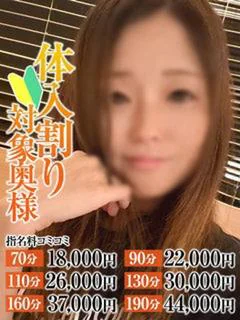 なつき奥様 プロフィール画像