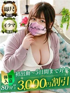 貴家