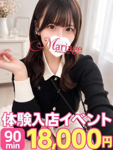 みなみ☆体験 プロフィール画像