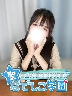 みやび癒し系×激かわ美少女