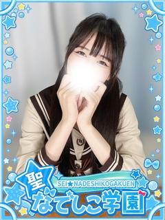 みやび癒し系×激かわ美少女 プロフィール画像