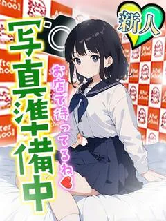 ゆん
