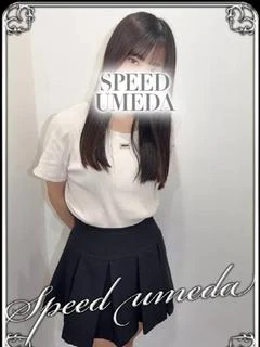 ちゅん