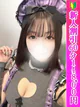 めいさ プロフィール画像