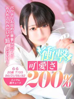 らら プロフィール画像