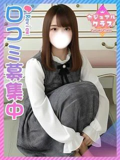 みこ♪見た目清楚、中身ドM♪
