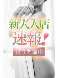 まう