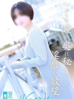 かおる