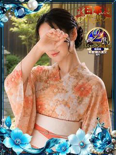光輝