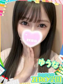 ゆうな プロフィール画像