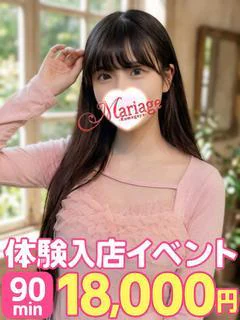 さえ