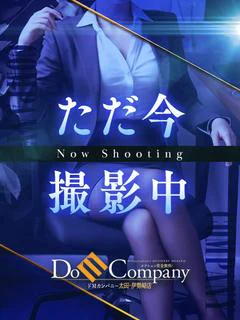 てん《魅惑のGカップ降臨》