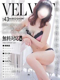 葉子