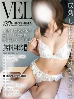 彩乃
