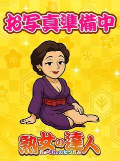 天音（あまね）
