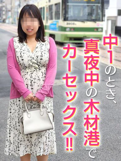 来美-Kumi- プロフィール画像