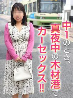 投稿!!写メ日記