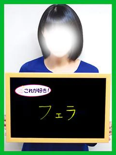 いぶき