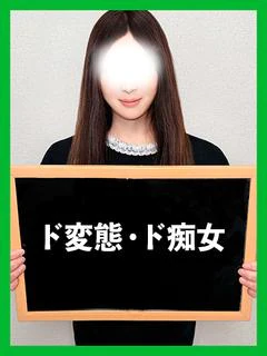 てまり【ド変態の熱すぎる絡み】