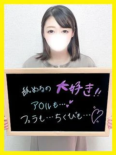 いちえ