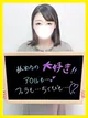 いちえ【美乳☆稀に見るど変態♡】 プロフィール画像