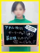 ゆえ【射精よりハマる前立腺イキ】 プロフィール画像