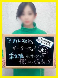 ゆえ【射精よりハマる前立腺イキ】 プロフィール画像