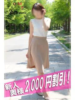 そよか