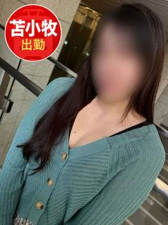 しずか