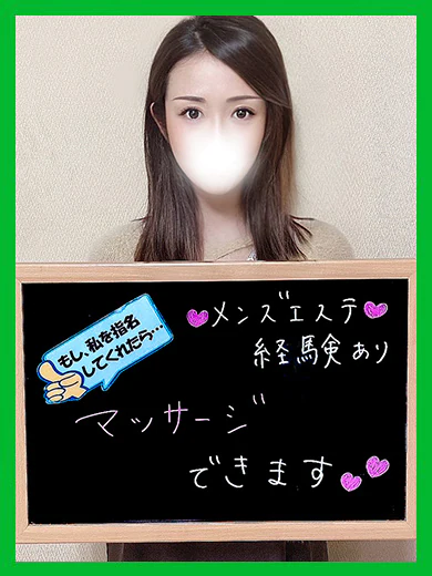 みき【心も身体も絶頂】 プロフィール画像