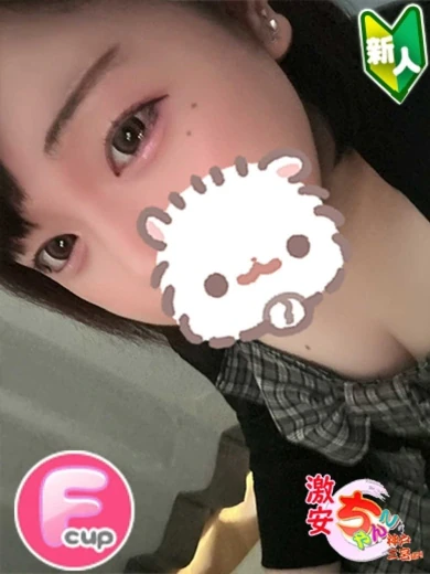 すず プロフィール画像