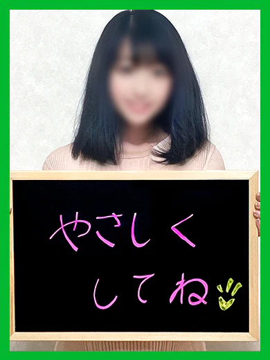ひろこ【淫乱多めスレンダー】 プロフィール画像
