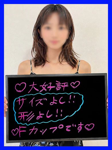 めろん【理想的シルエット】 プロフィール画像