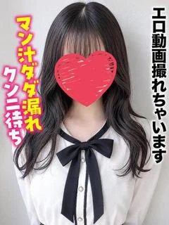 みらい★エロ動画撮れちゃいます