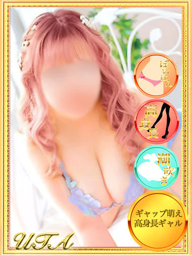 うた【Hな美形ギャル】 プロフィール画像